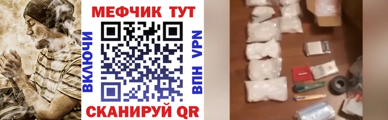 Наркошоп купить СК Меф ГАШИШ Омутнинск