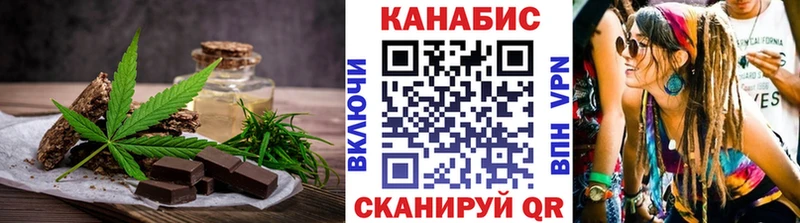 Купить закладки  Омутнинск  Cannafood марихуана 
