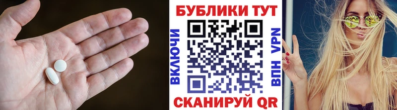 ЭКСТАЗИ Cube  Купить закладки  Омутнинск 