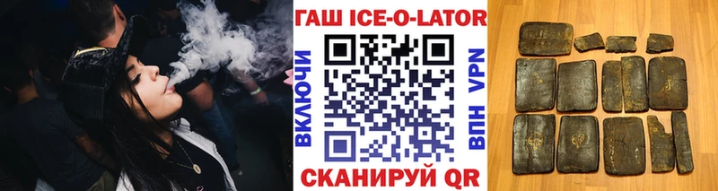 ГАШ Premium Омутнинск