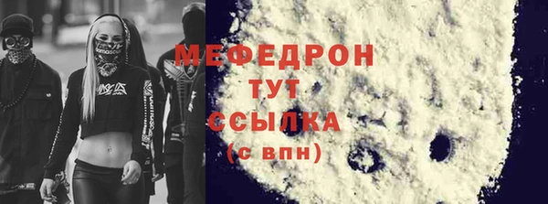 мет Вяземский