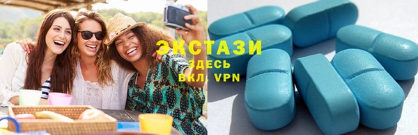 мет Вяземский