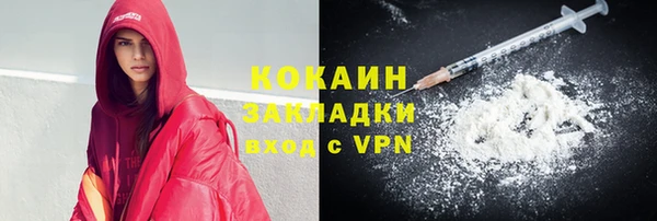 мет Вяземский