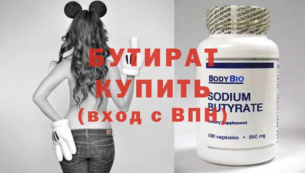 мет Вяземский