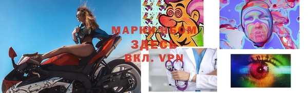 каннабис Вязники