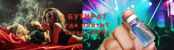 каннабис Вязники