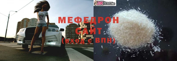 каннабис Вязники