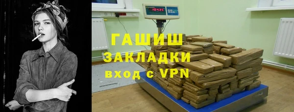 мет Вяземский
