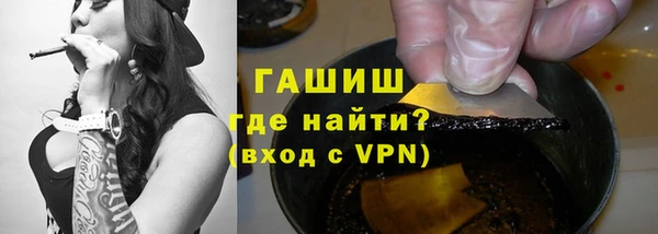 мет Вяземский