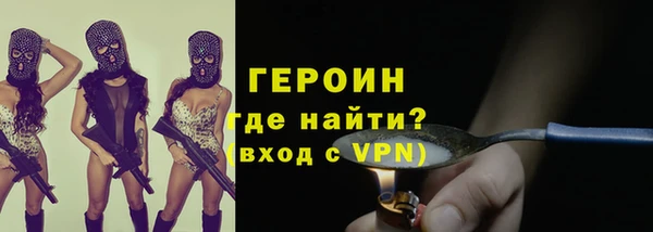 каннабис Вязники