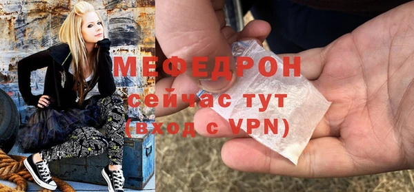 мет Вяземский