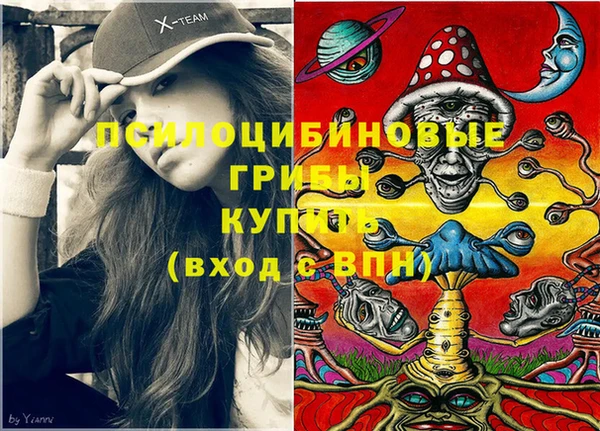 каннабис Вязники