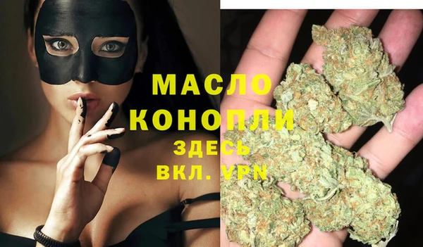 каннабис Вязники
