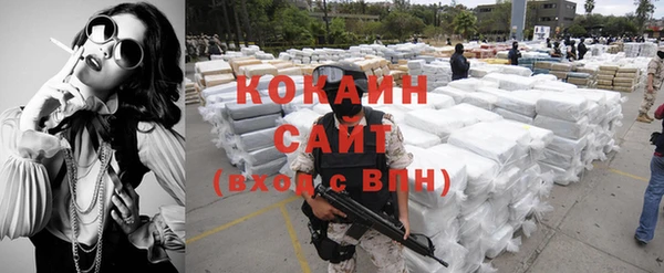 каннабис Вязники