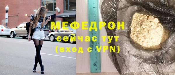 каннабис Вязники