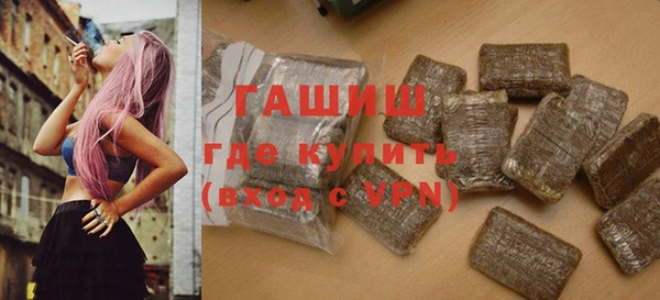 мет Вяземский