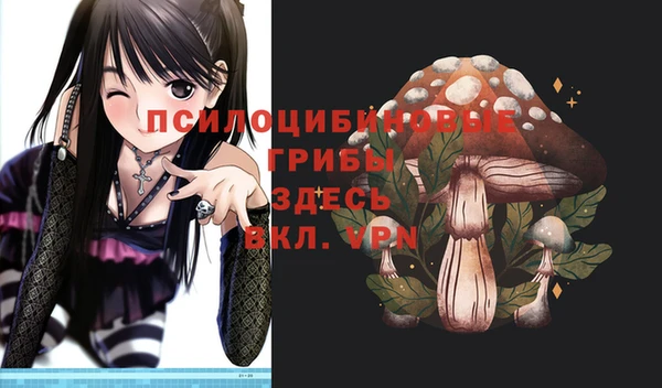 каннабис Вязники