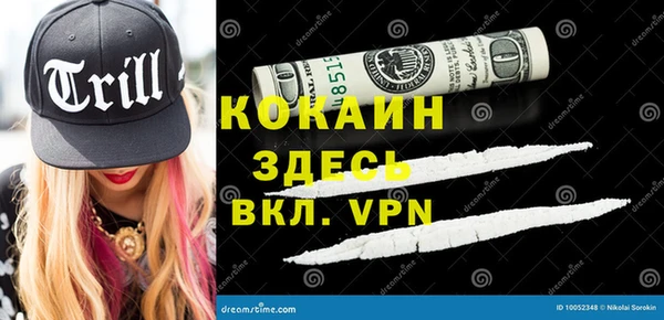 мет Вяземский