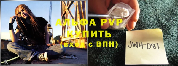 a pvp Вязьма