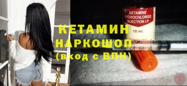 мет Вяземский