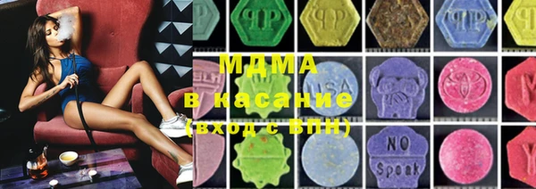 мет Вяземский