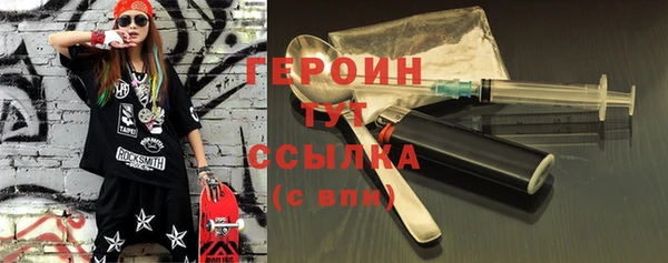 мет Вяземский