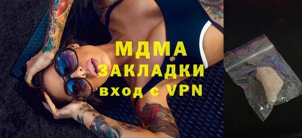 мет Вяземский