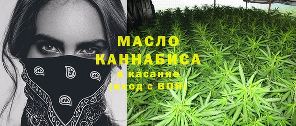 мет Вяземский