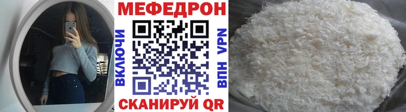 МЯУ-МЯУ мяу мяу  Купить закладки  Омутнинск 