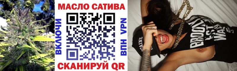 Дистиллят ТГК вейп Купить Омутнинск