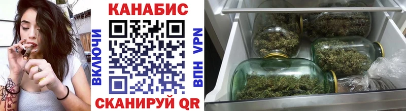 Конопля OG Kush  Купить закладки  Омутнинск 